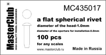RIVETS sphériques PLATS - résine 1.0mm - Masterclub - MC435017
