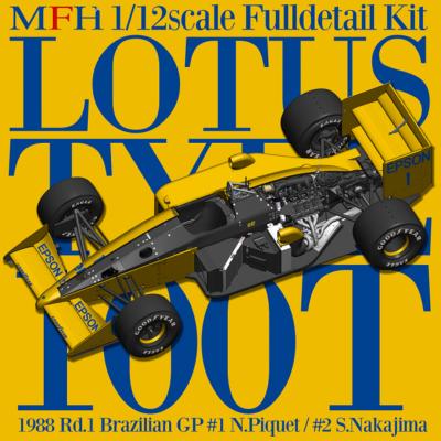 1/12 maquette en kit - LOTUS F1 100T GP BRESIL 1988 - model factory hiro K838- PRECOMMANDE