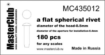 RIVETS  sphériques PLATS - résine 0.5mm -  Masterclub -  MC435012