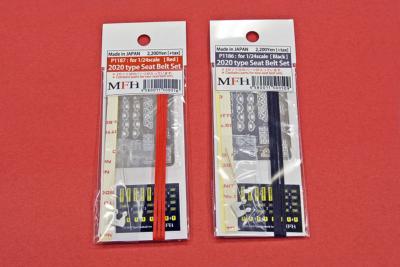 1/24 - HARNAIS CEINTURE  NOIR  - model factory hiro P1186