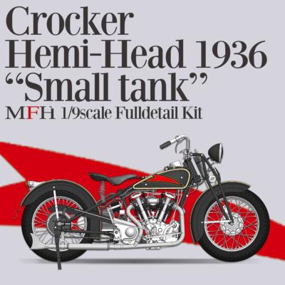 1/9 maquette en kit - CROCKER HEMI HEAD 1936 SMALL TANK - model factory hiro K803