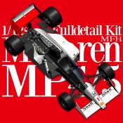 1/12 maquette en kit - Mc LAREN MP4/5 GP PORTUGAL/ JAPON1989 - model factory hiro K831