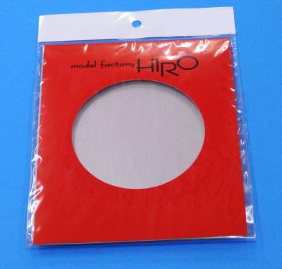 1/12 FEUILLE ALU "bouchonné" AUTOCOLLANTE - model factory hiro P1091