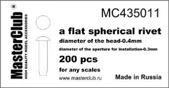 RIVETS sphériques PLATS - résine 0.4mm - Masterclub - MC435011