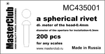 RIVETS sphériques - résine 0.4mm - Masterclub - MC435001