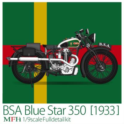 1/9 maquette en kit - BSA BLUE STAR 350 - 1933 - model factory hiro K814