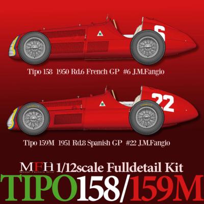1/12 Maquette en Kit  Alfa roméo tipo 159M  model factory hiro  K520