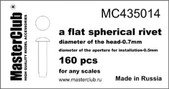 RIVETS sphériques PLATS - résine 0.7mm - Masterclub - MC435014